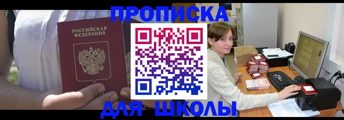 миграционный учет в Нижнекамске