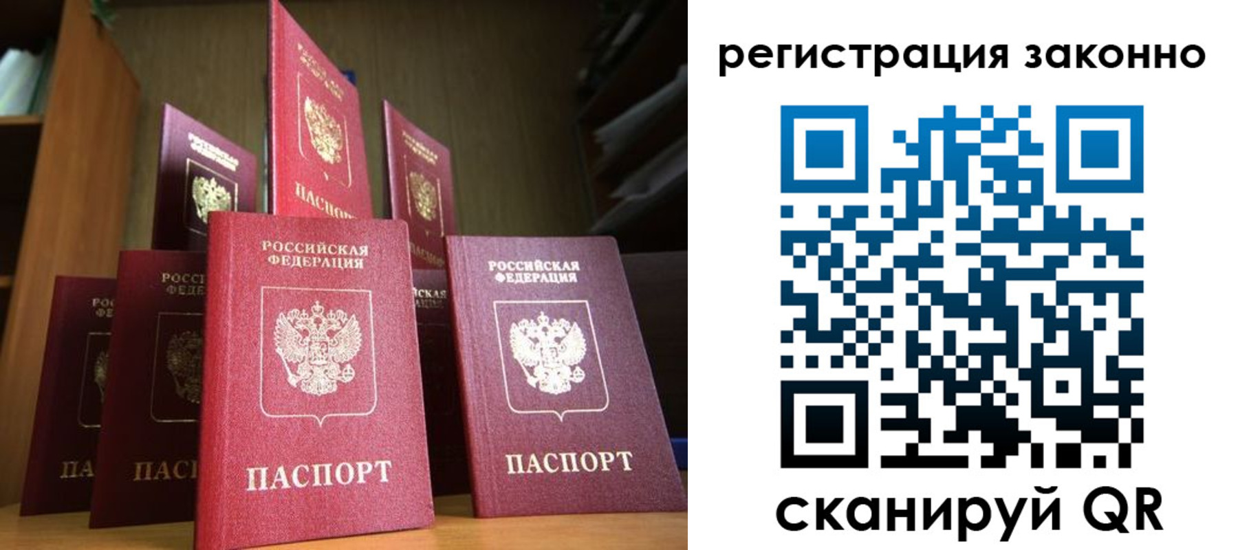 временная регистрация надежно в Нижнекамске