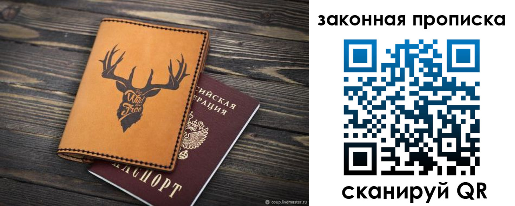 миграционный учет в Нижнекамске