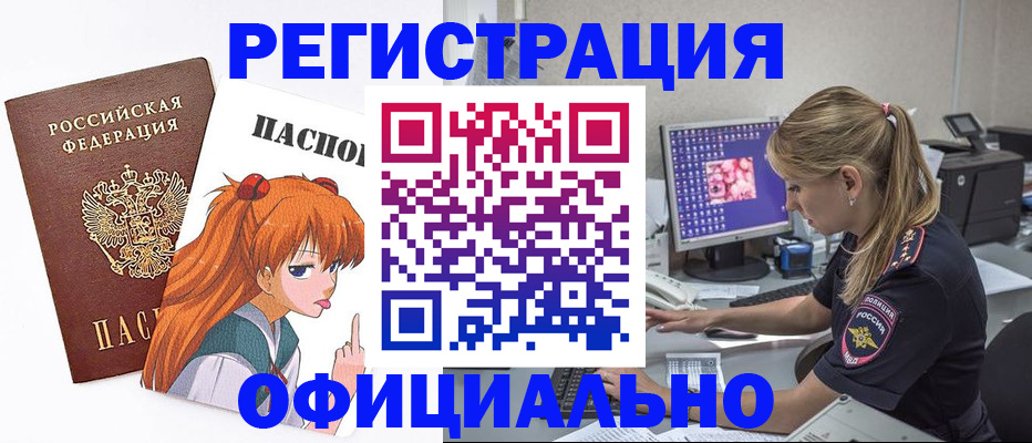 временная регистрация адрес в Нижнекамске