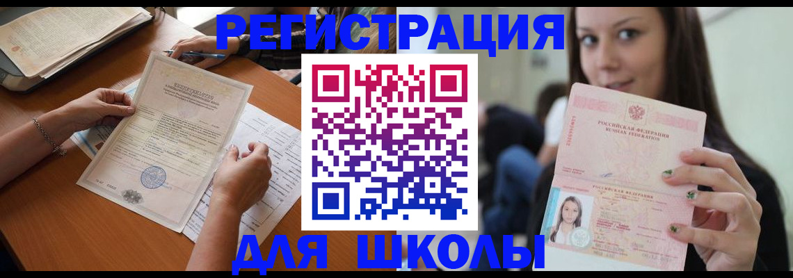 пропишу в квартире в Нижнекамске